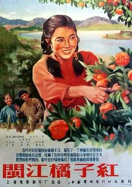 江夏橘子红农庄