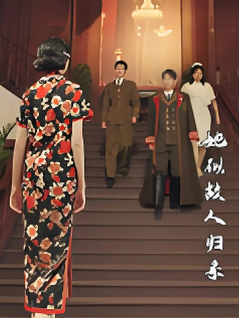 似是故人来gl