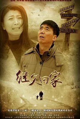 继父回家偷吃一整盘菜