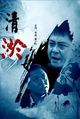 清淤合同范本