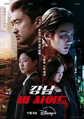 江南电影
