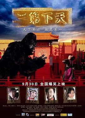 天下第二姜一叶免费阅读