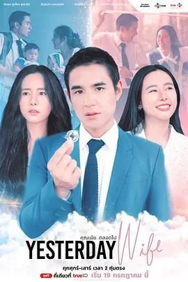 认识的妻子日剧版在线观看