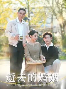 逝去的诺言歌词