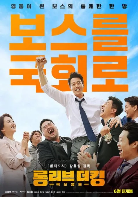 吾王长存寿第几分钟出场