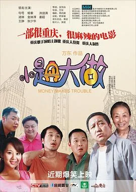 小题大做各类和值迷