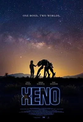 星外来客免费观看