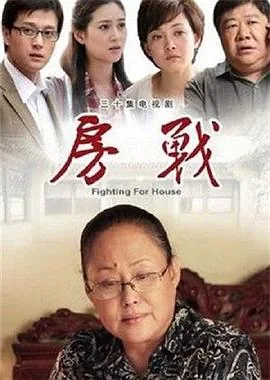 战争电影解说素材库