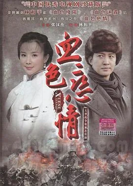 血色恋情孙菲菲被霸凌了吗