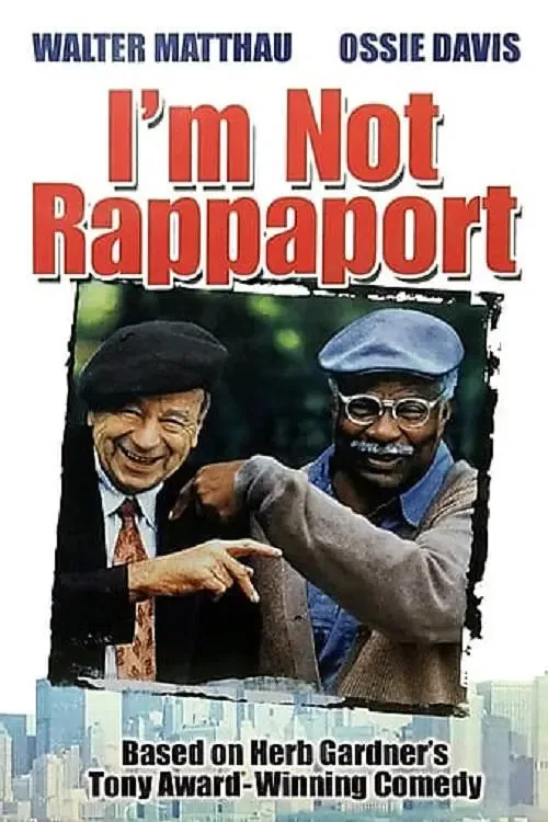 老顽童搞笑