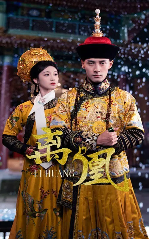 离凰宫锁棠梨结局