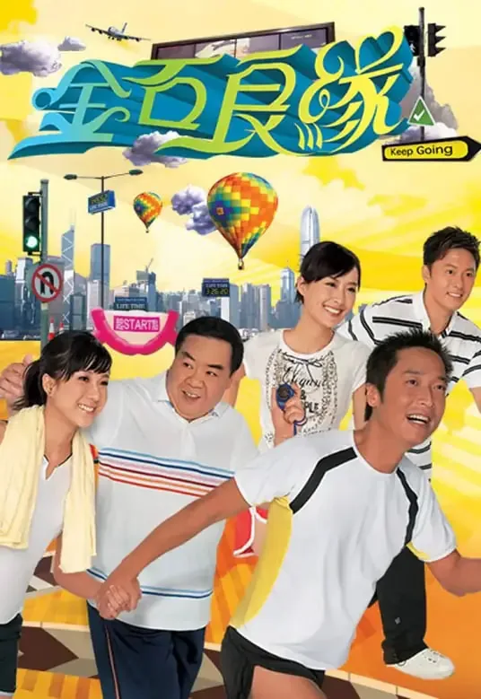 金石良缘电视剧国语版