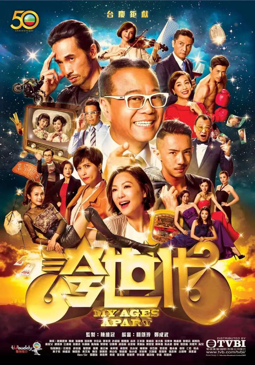 夸世代为什么看不了