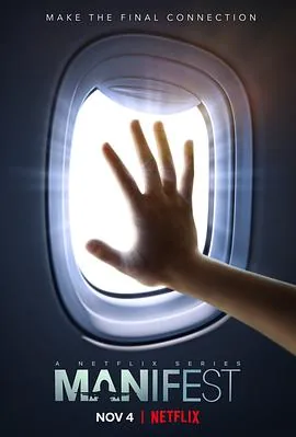 命运航班第四季8在线观看