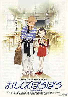 岁月的童话里面的歌曲有哪些