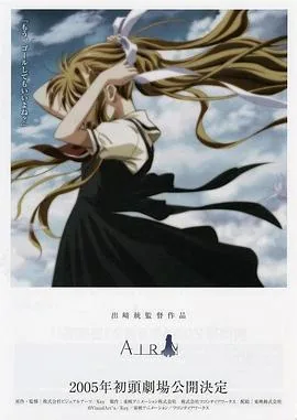 青空 剧场版 动画片