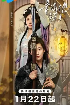 青瑶不想当杀手女主是谁