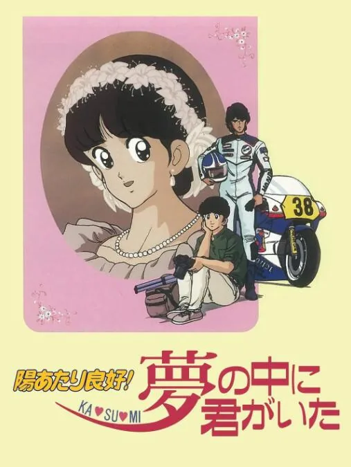 阳光普照 字幕