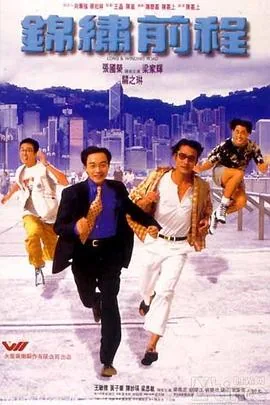 锦绣前程陈墨馨最后结局
