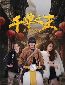 英雄联盟之千年以后