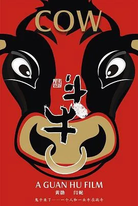 斗牛怎么玩法