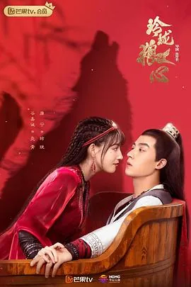 玲珑狼心主题曲叫什么