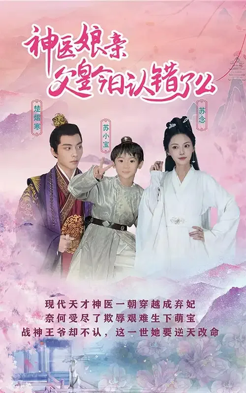 仙灵草乳膏