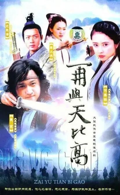 金蚕丝雨十大高手排名