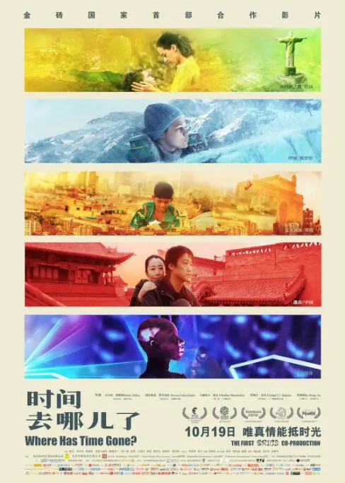时间去哪儿了原唱歌曲王铮亮