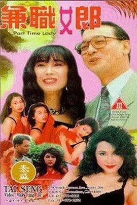兼职女郎莉莉个人资料
