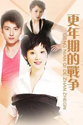 第三种幸福陈天顺梁婷离婚是哪集