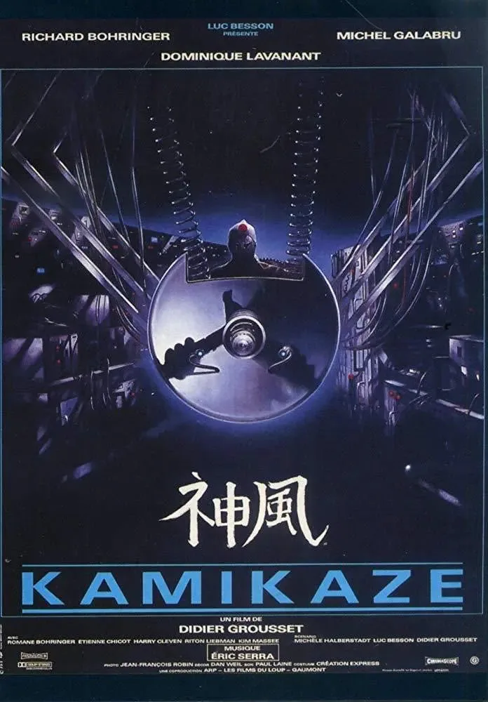 神气
