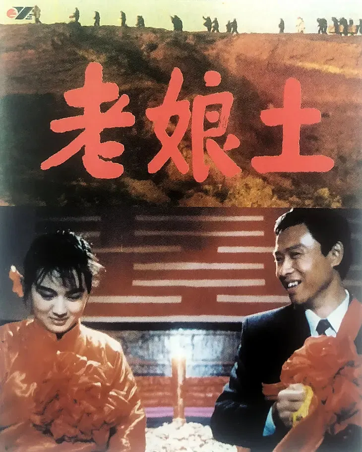 老娘土为什么能治病