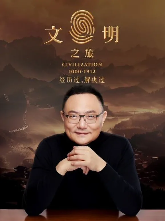 文明之旅佛教与科学 央视
