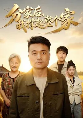 分家后我靠商场养崽