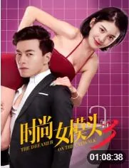 时尚女模头鲁丹妮