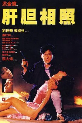 肝胆相照论坛乙肝论坛