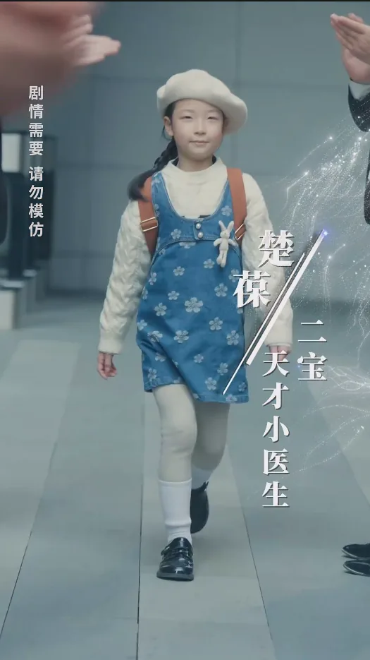 五宝临萌短剧大结局
