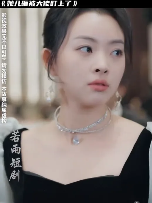 她儿砸被大佬盯上j