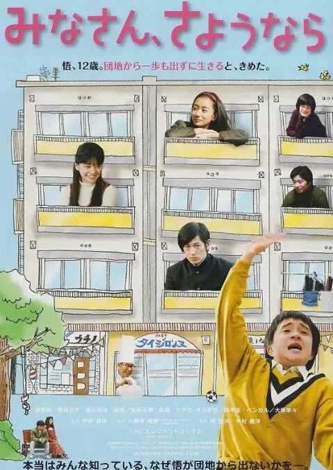 大家再见韩语