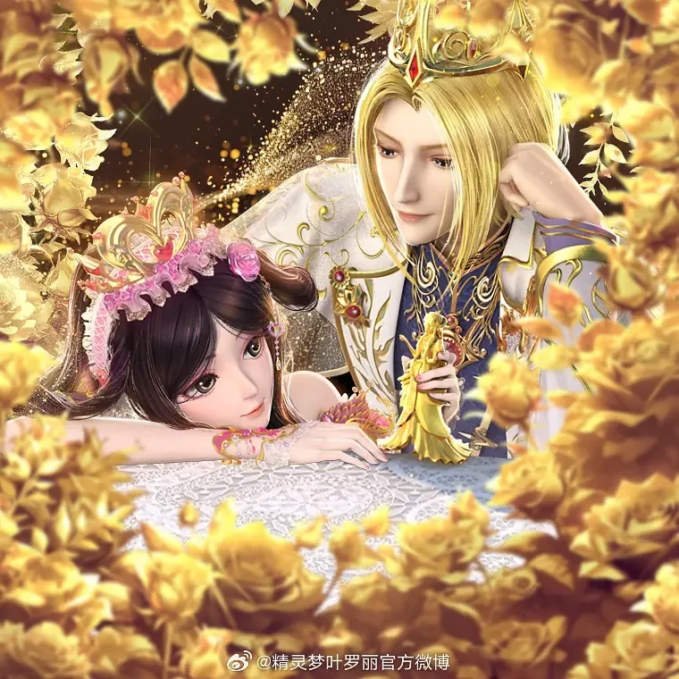 叶罗丽金鎏心是谁投资的
