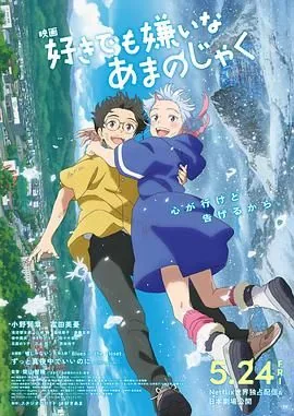 我的鬼女孩主题曲叫什么