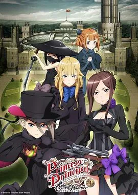 公主代理人续篇第一章完整版