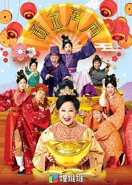 黄金万两可以种庭院里吗