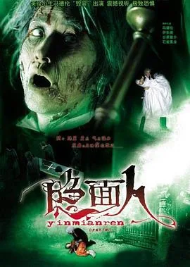 白发鬼粤语什么时候播