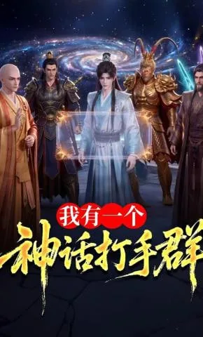我有一个神话树免费阅读