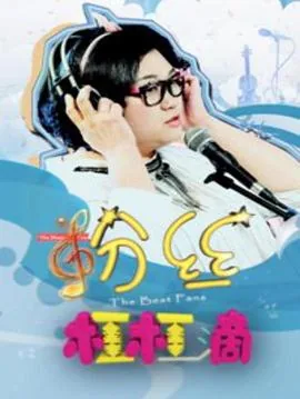 质量杠杠滴
