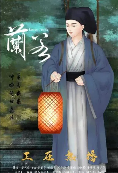 兰若坊在哪里