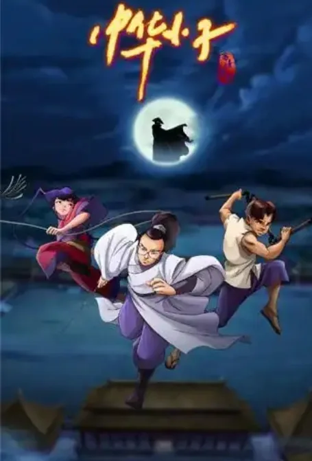 中华小子2022全集完整版