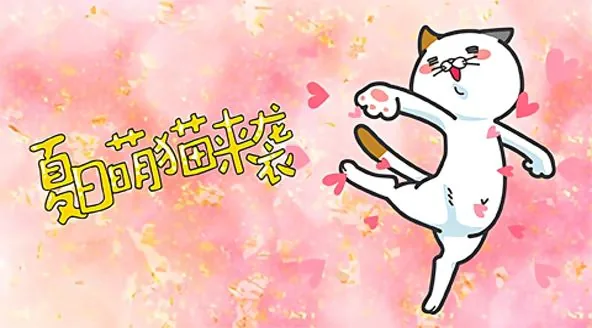 良子官网